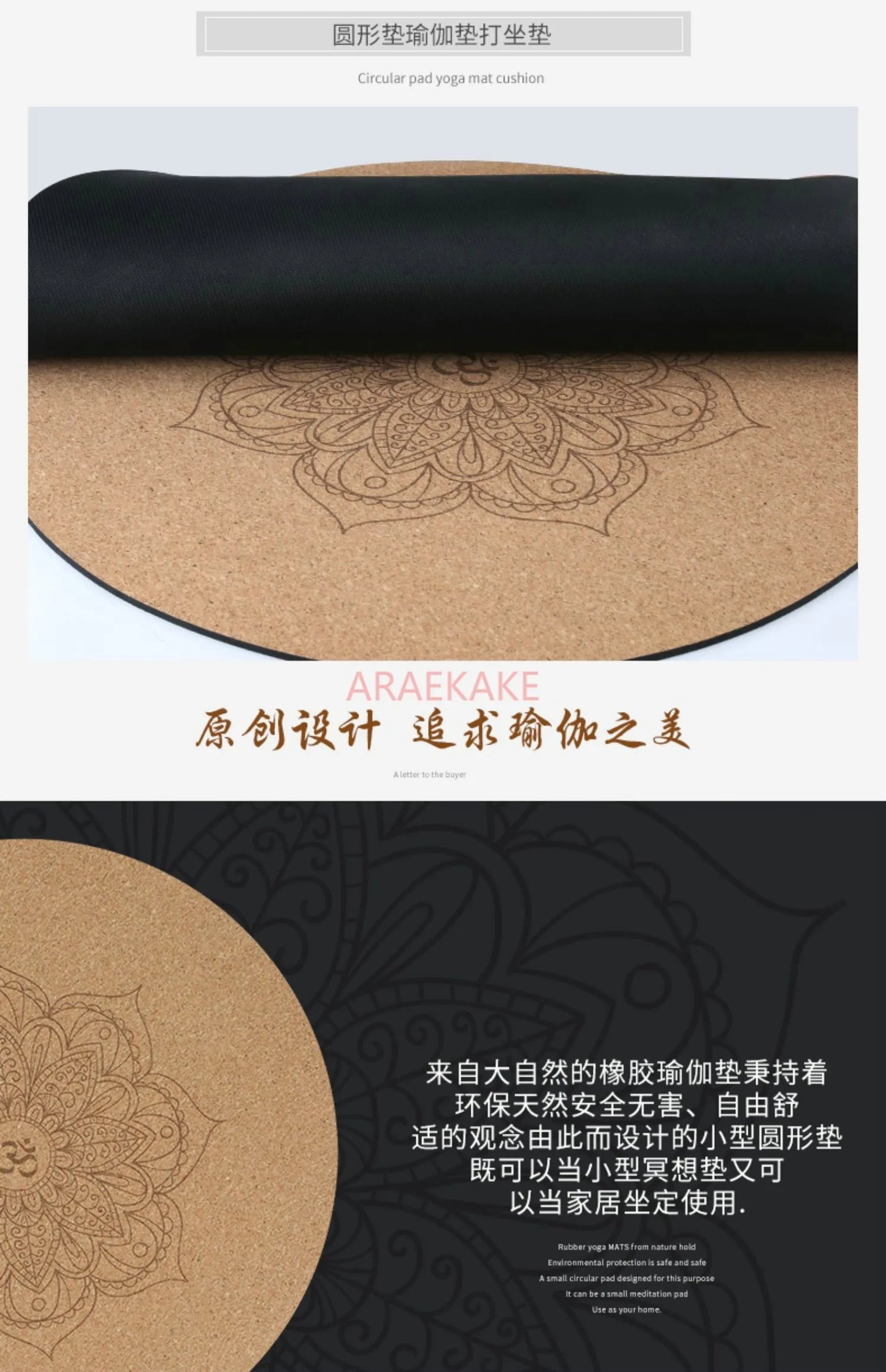circular yoga mat for meditation
